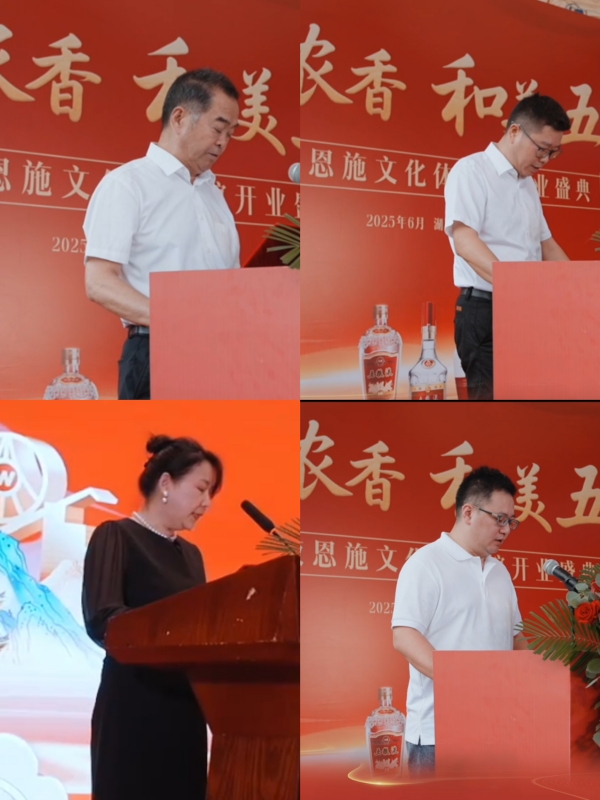 微信圖片_20250630170149_副本